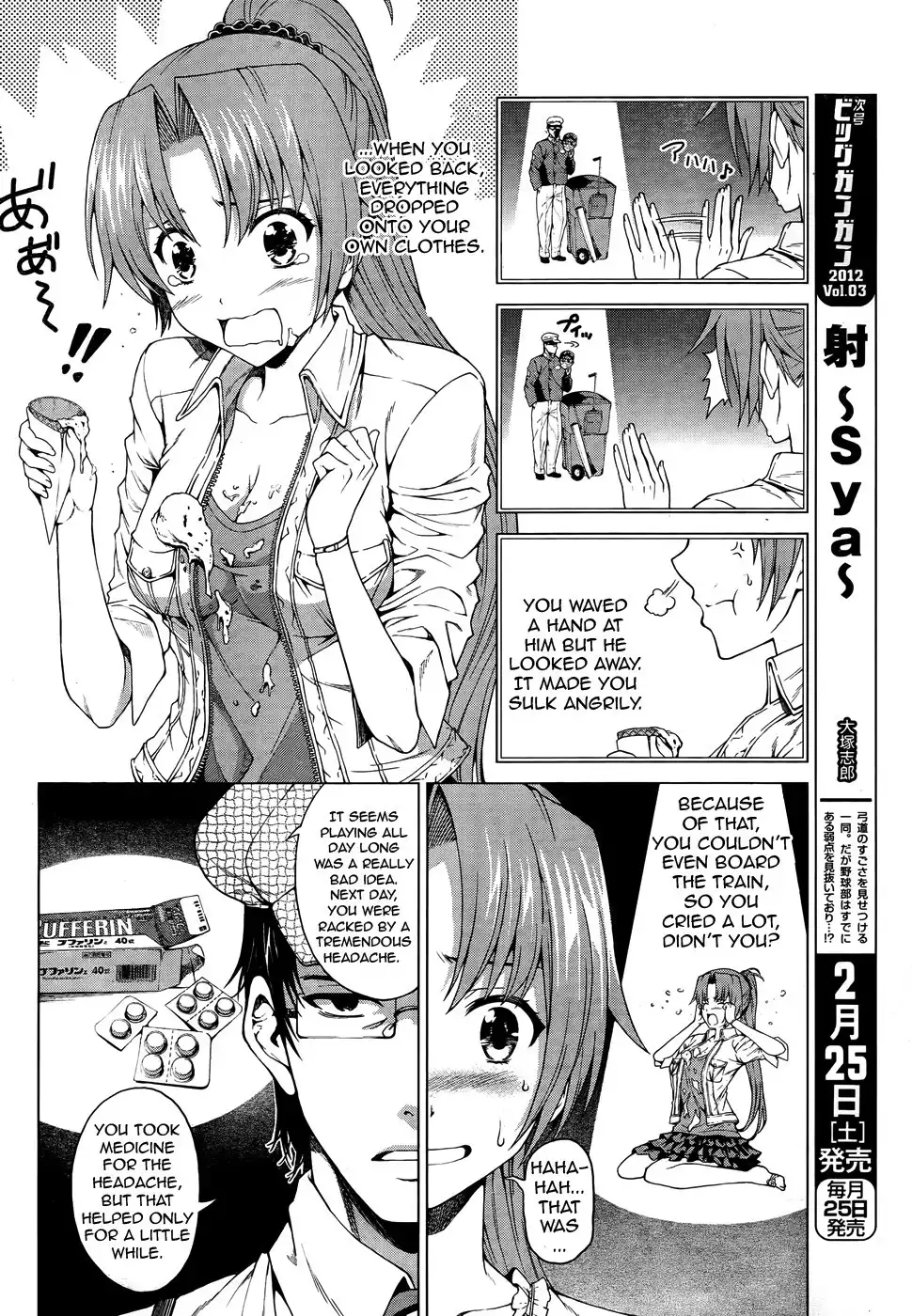 Hinamizawa Teiryuujo - Higurashi no Naku Koro ni Genten Chapter 4 14